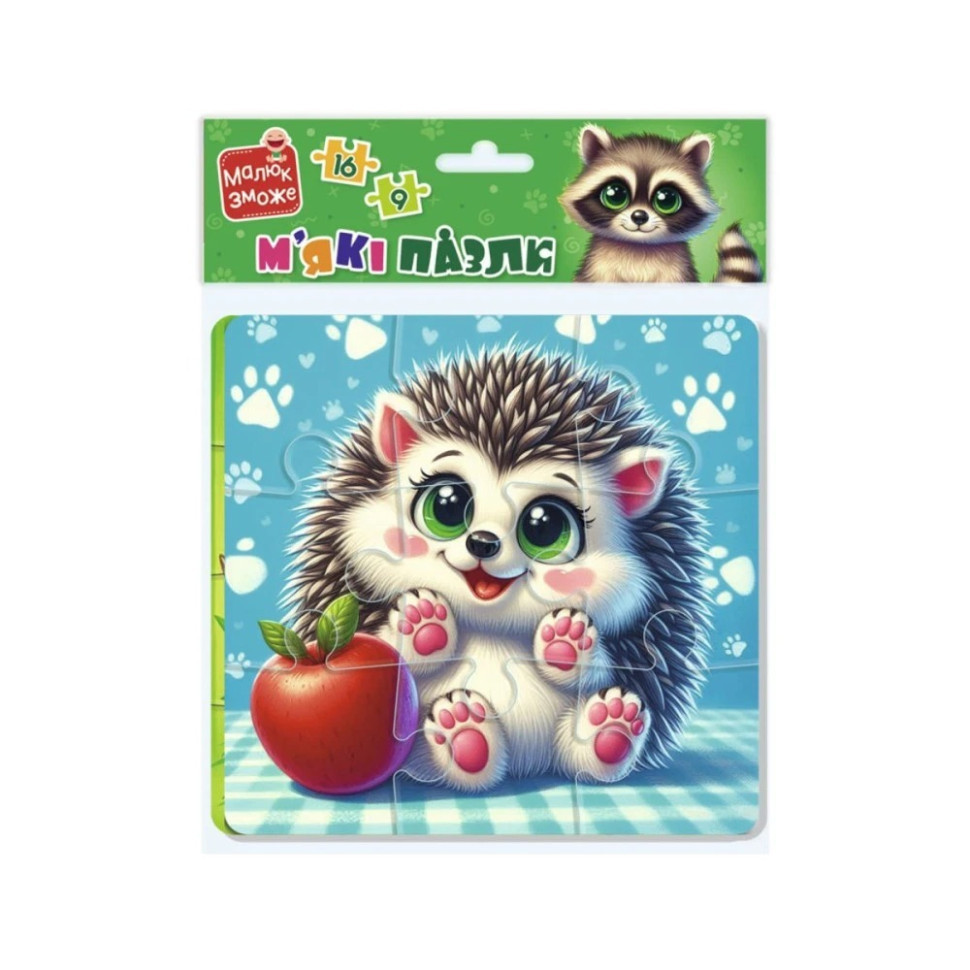 Детский мягкий пазл 