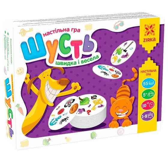 Настольная игра Шусть 115450 Винница