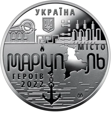Пам’ятна медаль "Місто героїв - Маріуполь" Полтава