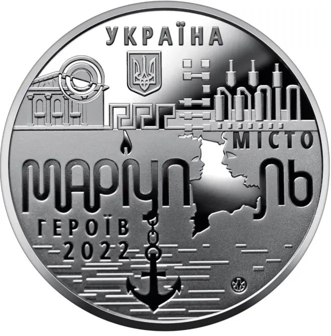 Пам’ятна медаль 