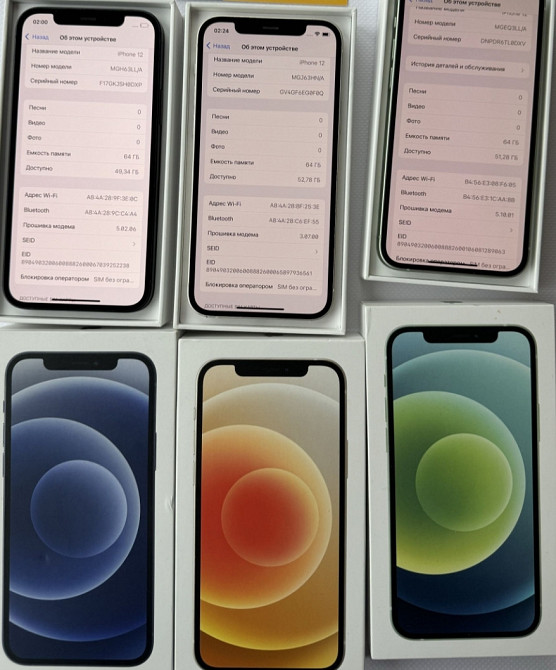 Айфон iPhone 12 64Gb. Neverlock. Киев - изображение 8