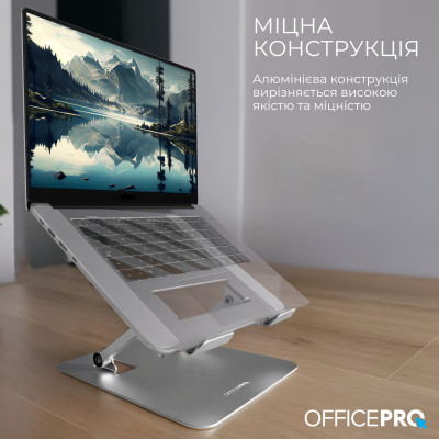 Підставка до ноутбука OfficePro LS797G Aluminum alloy Gray (LS797G) Вінниця - фото 2