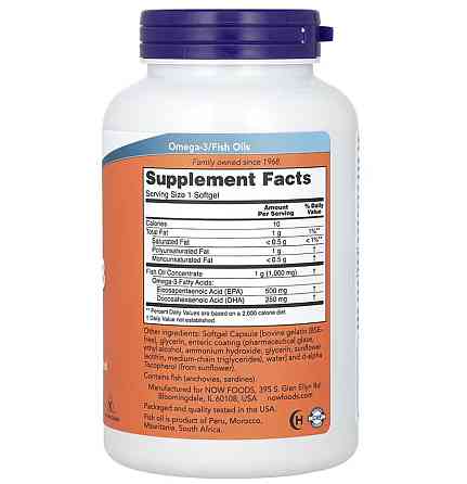 Ультра Омега-3 (Ultra Omega-3500 EPA/250 DHA) 180 капсул Київ