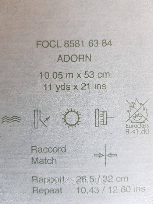 Обои флизелиновые эко Casadeco Five O'Clock 0.53х10 цветы листья бирюзовые с золотистым под ткань гобелен Киев - изображение 2