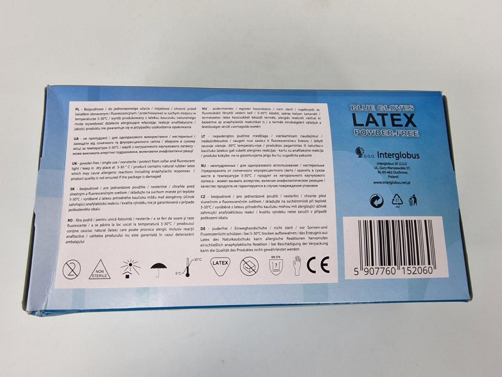 Резиновые перчатки 