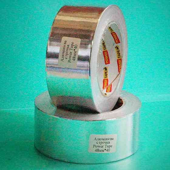 Скотч алюминиевый  термостойкий  40м Павлоград