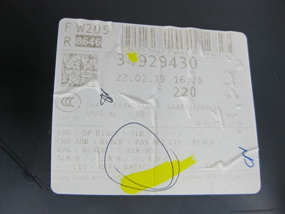 Mercedes-Benz  A2057204627 9H15 Передня права чорна дверна карта C-Class W205 C-Class W205 C-class Estate S205 Одеса - фото 8