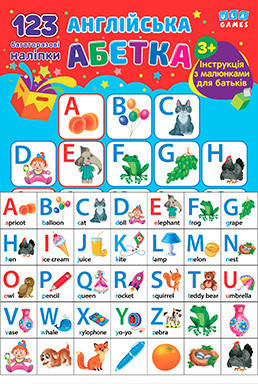Книга Навчальні наліпки. Англійська абетка, шт Київ - фото 1