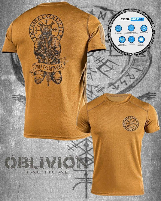 Тактична потовідвідна футболка OBLIVION руни ДЛ7019 Одеса - фото 7