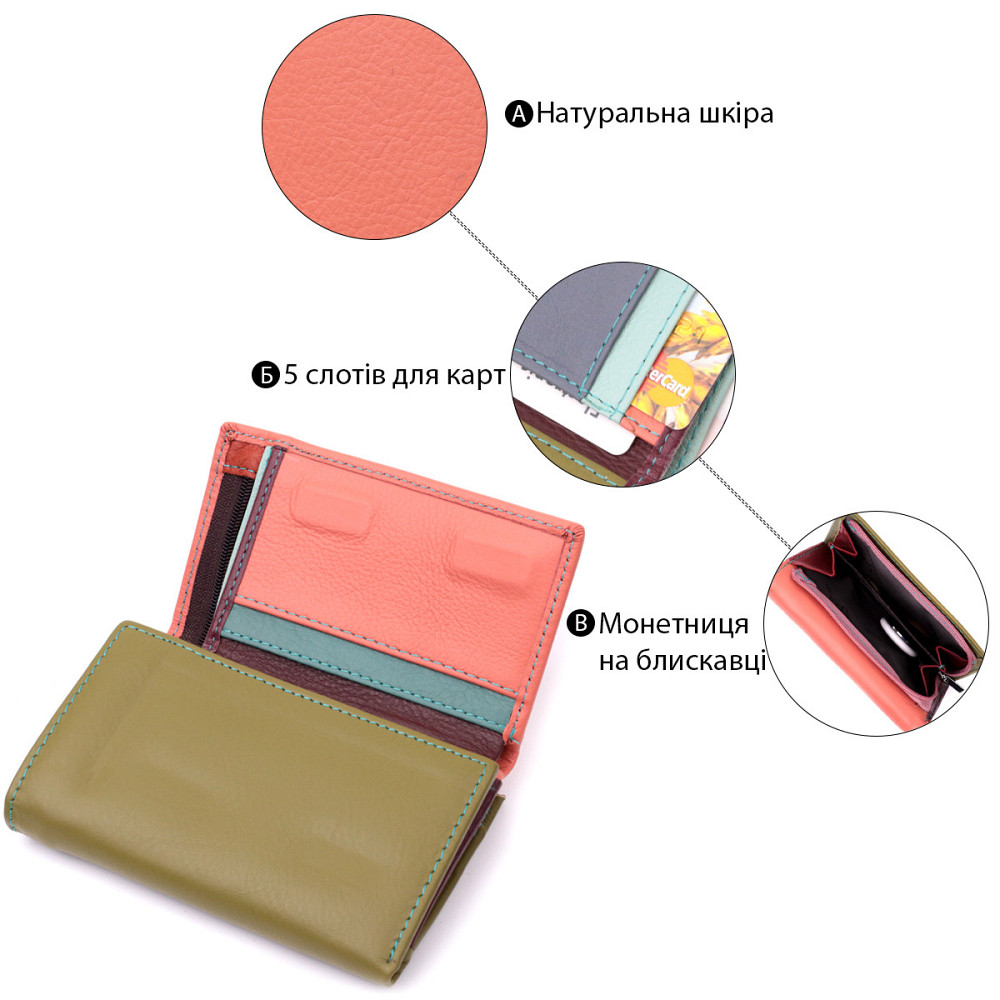 Модный женский кошелек из качественной натуральной кожи ST Leather 19464 Разноцветный Киев - изображение 4