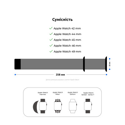 Ремешок для смарт-часов Armorstandart Nylon Band для Apple Watch 49/46/45/44/42 (Series 1-3) Ultramarine (ARM82571) Винница - изображение 3