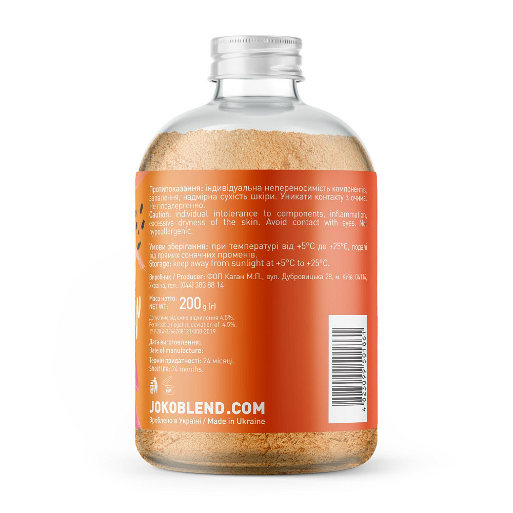 Вируюча пудра для ванни Crazy about you Joko Blend 200 г Київ - фото 3