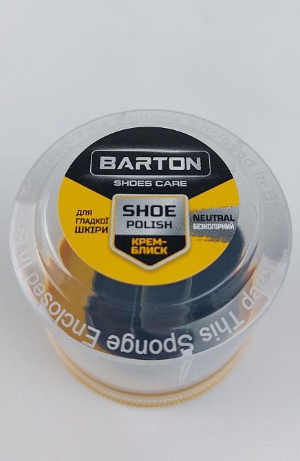 Крем-блиск для взуття з аплікатором 50 мл Безбарвний (1 шт.) Харків - фото 4