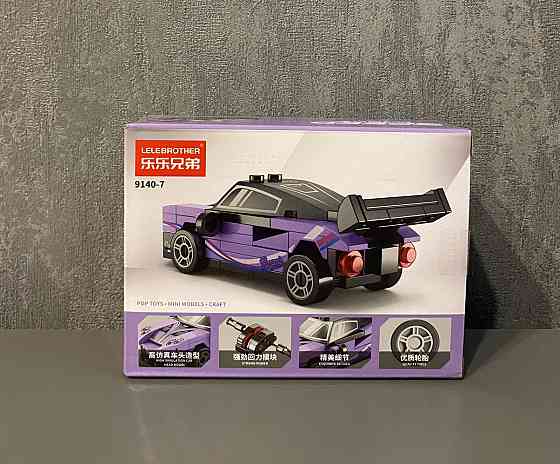 Конструктор SPEED Pagani Zonda R (70 деталей) сумісний з LEGO Київ