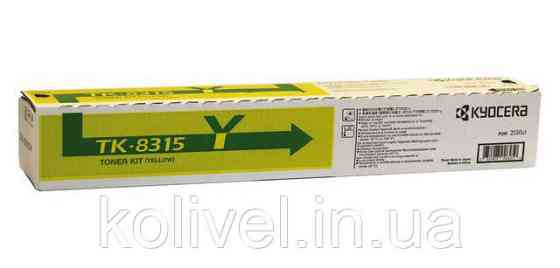 Kyocera TK-8315Y — оригінальний тонер картридж, 1T02MVANL0 Київ