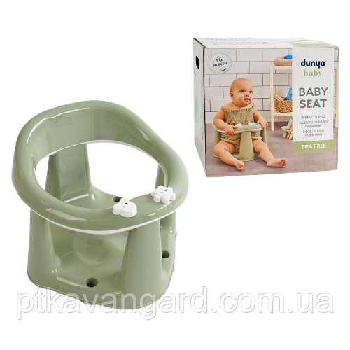 Сидіння у ванну дитяче, стільчик для купання немовлят Хмельницький