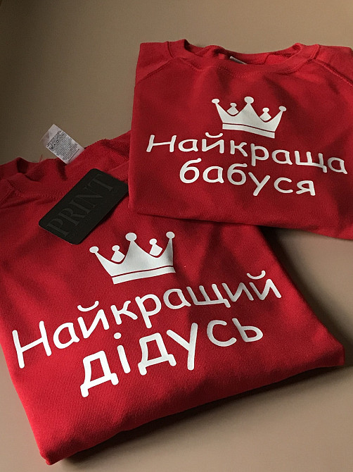 Парні толстовки для дідуся та бабусі Чернівці - фото 2
