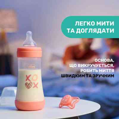 Пляшечка для годування Chicco Perfect 5 Love із силіконовою соскою 2+ міс. 240 мл Рожева (20223.11.40) Вінниця