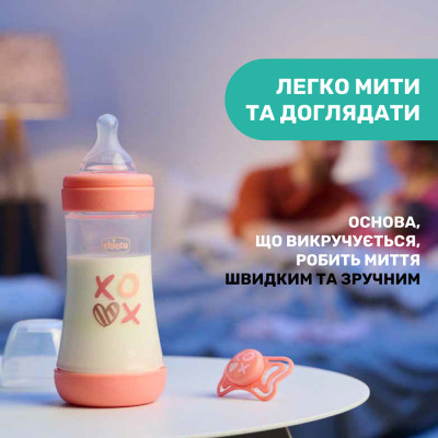 Пляшечка для годування Chicco Perfect 5 Love із силіконовою соскою 2+ міс. 240 мл Рожева (20223.11.40) Вінниця - фото 2