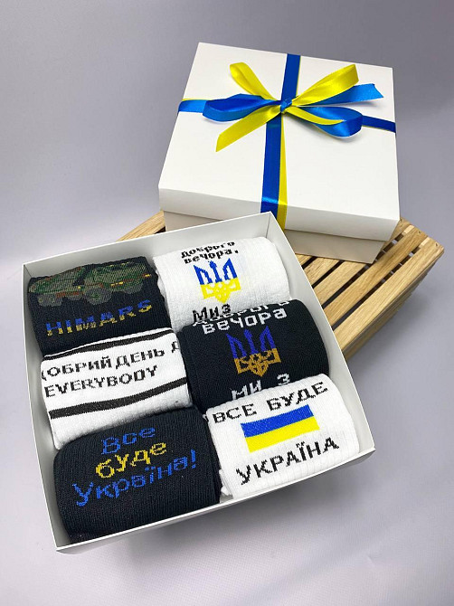 Набор мужских носков патриотических в подарочной коробке для мужчин 6 пар белые и черные с надписями Одесса - изображение 4