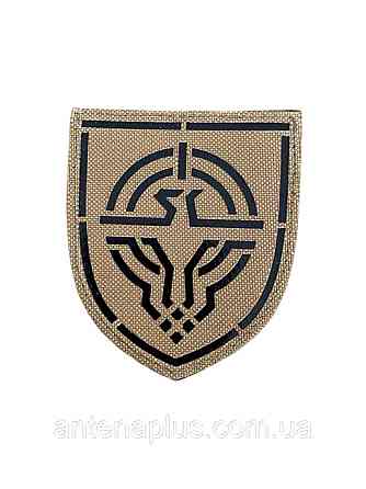 «Силы беспилотных систем ВСУ» шеврон / патч койот Киев