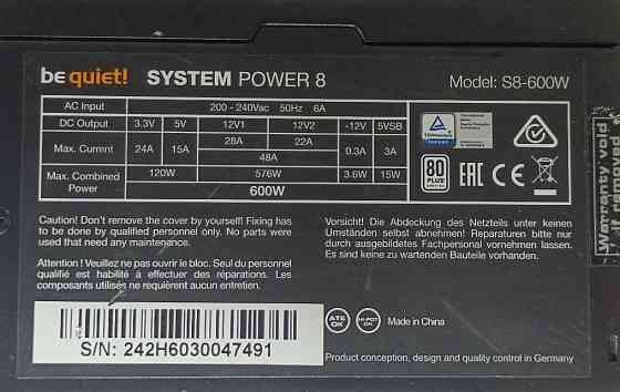 Блок живлення BeQuiet 600W 80 PLUS BRONZE System Power 8 8+8+8+8GPU Харків