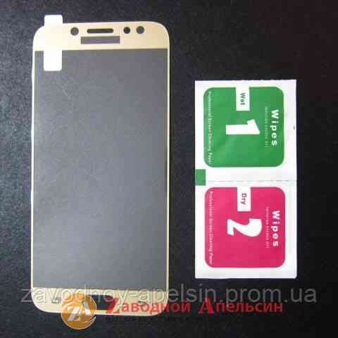 Защитное стекло Samsung J7 J730 Full Glass gold Одесса