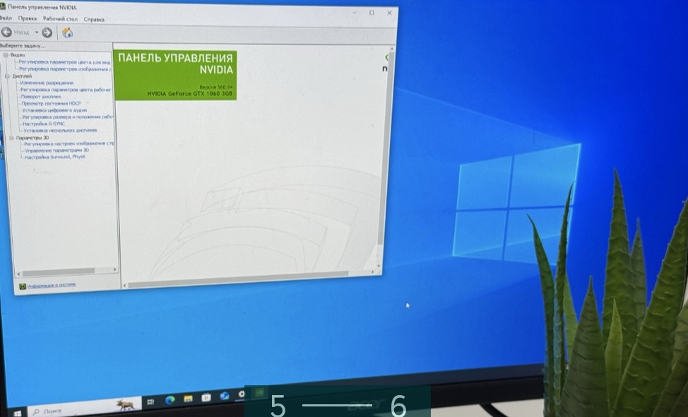 Комп'ютер Ігровий GTX 1060. Київ - фото 2