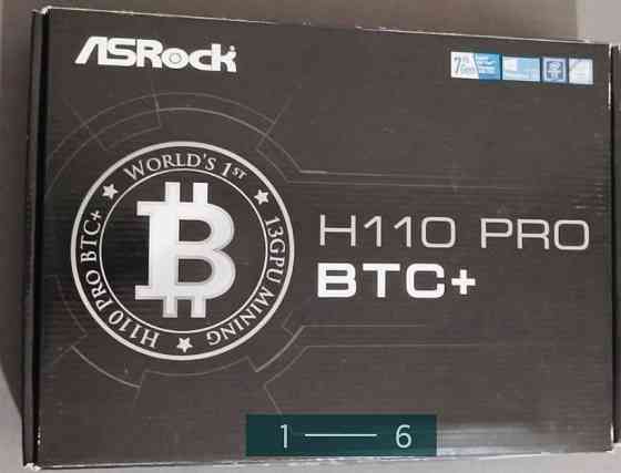 Материнська Плата: ASROCK H110 Pro BTC+ Київ