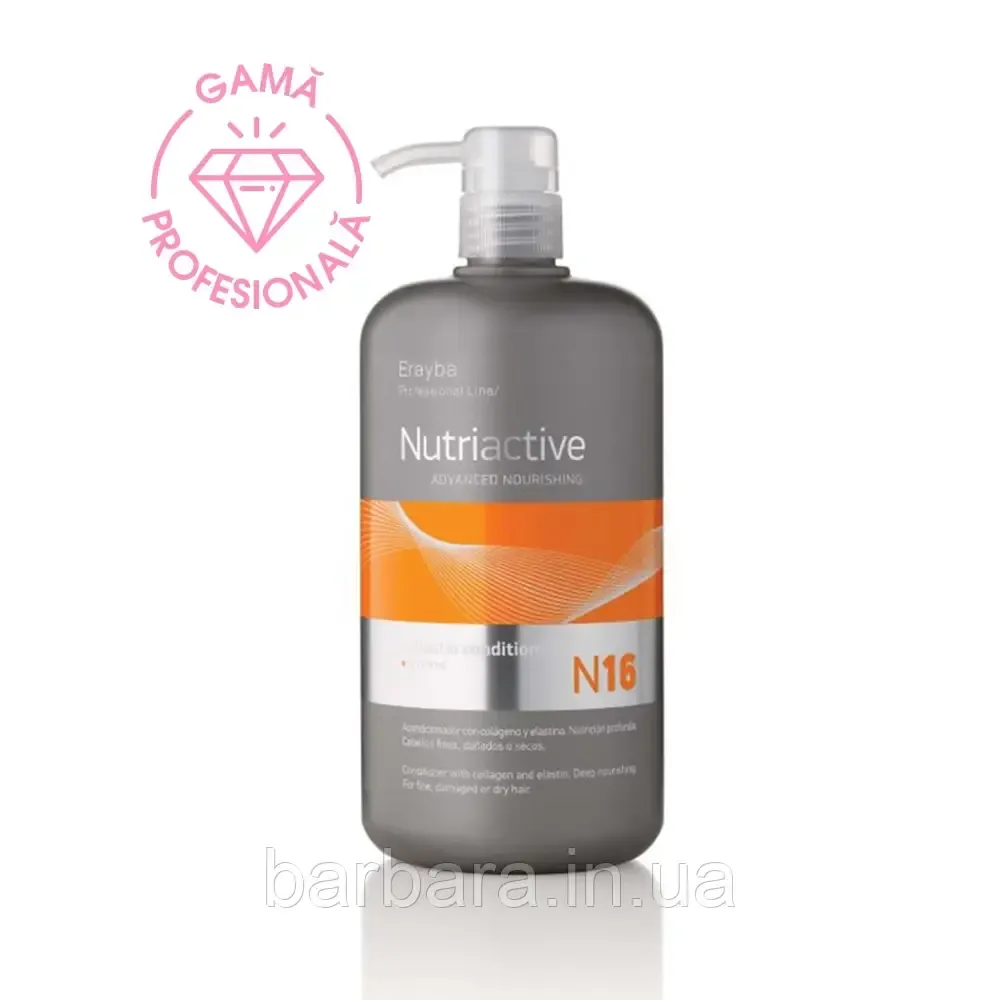 Кондиционер с коллагеном и эластином ERAYBA NC16 Collastin Intense Conditioner 250 ml Киев - изображение 2