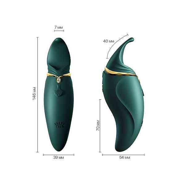 Вибратор 2в1 с язычком Zalo — Hero Jewel Green, кристалл Swarovski Sex Aura Киев