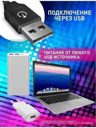 Кольцевая лампа 3D-30 см RGB (прозрачная) Прозрачный корпус Київ