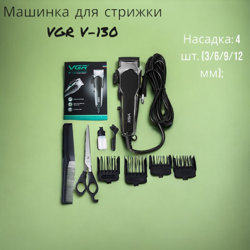 Машинка для стрижки VGR V-130 пт Одеса - фото 4