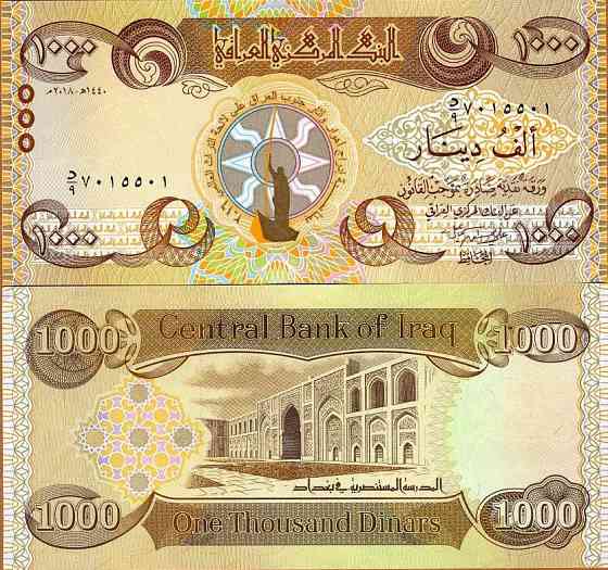 Ирак / Iraq 1000 dinars 2018 Pick NEW UNC Полтава