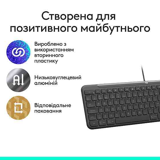 Клавіатура Logitech Signature Slim K620 for Business Graphite (920-013333) ( Чорний ) Харьков