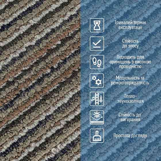 Плитка під ковролін коричнево-сіра Київ