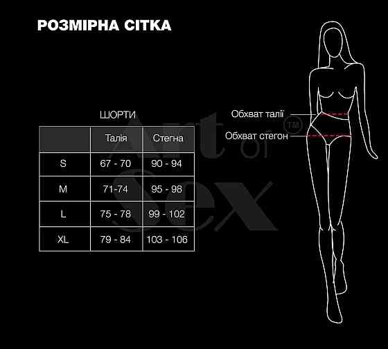 Лаковані шортики на блискавці Art of Sex - Jarina, колір чорний, розмір M Sex Aura Київ