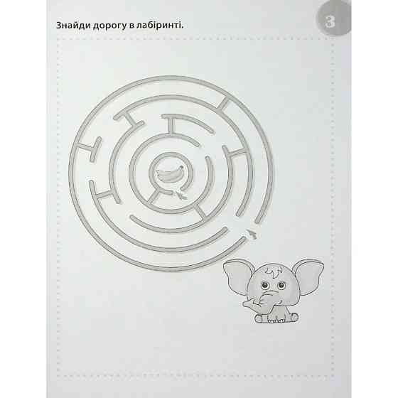 Учебная книга 