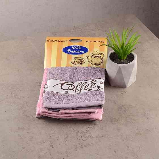 Набір кухонних махрових рушників 2шт GM Textile 30x50см, 30x50см Coffee 400г / м2 (Сірий / Рожевий) Суми