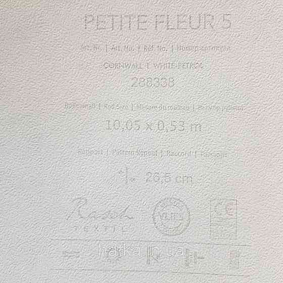 Шпалери вінілові на флізеліні 0.53х10 Rasch Textil Petite Fleur 5.квіти троянди червоні сині зелені на білому Київ