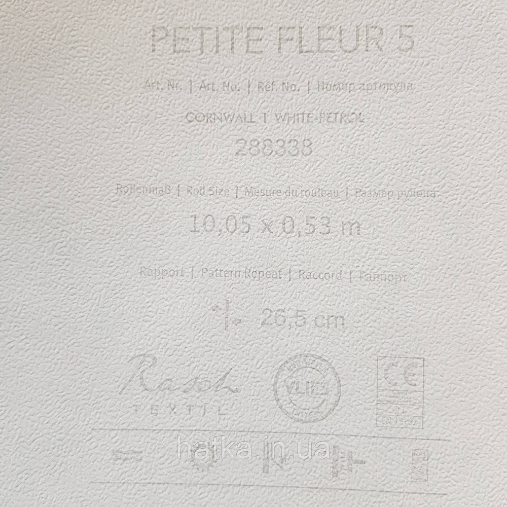 Обои виниловые на флизелине 0.53х10 Rasch Textil Petite Fleur 5.цветы розы красные синие зеленые на белом Киев - изображение 5