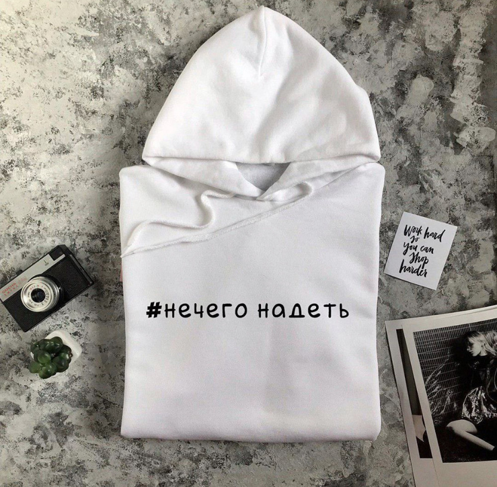 Мужской\ Женский  худи с  капюшоном .100% хлопок - #нечего надеть Черновцы - изображение 1