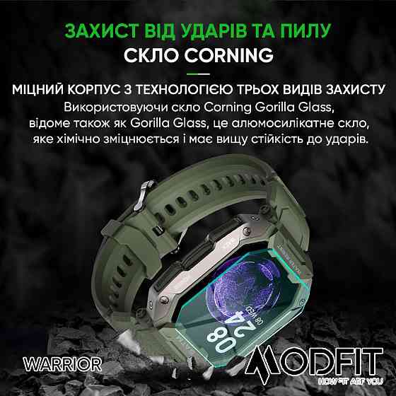 Modfit Warrior All Black Киев