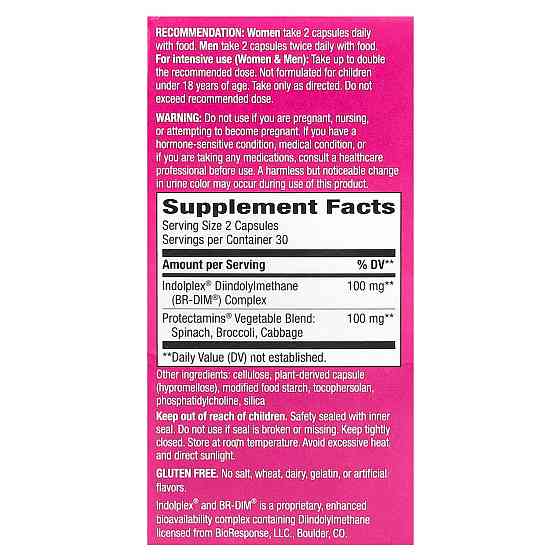 ДІМ плюс (Дііндолілметан) Nature's Way DIM-Plus 60 капс Київ