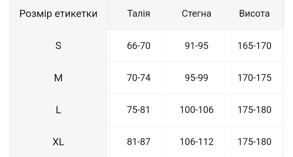 Легінси жіночі на тонкому флісі, ромір L Сміла - фото 6
