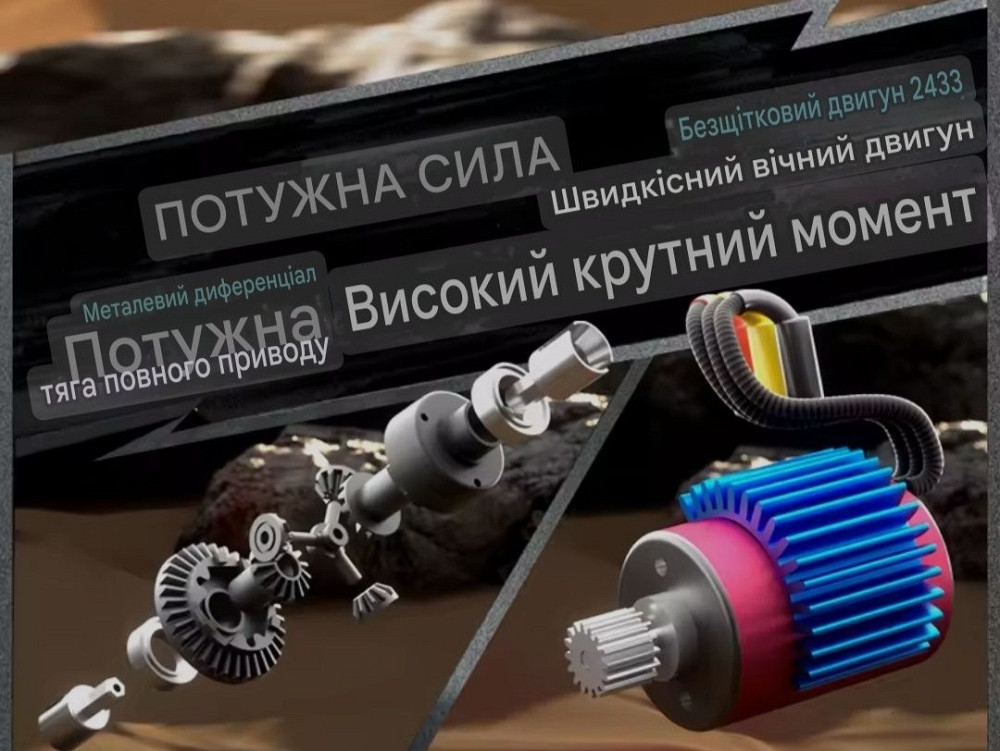 ZLL SG 201 Pro 4WD Car машина на радіо керуванні Харків - фото 2