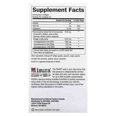 Жирні кислоти Natural Factors Омега-3 ультра, 2150 мг, RxOmega-3 Ultra Strength, 150 гелевих капсул (NFS-35490) Вінниця