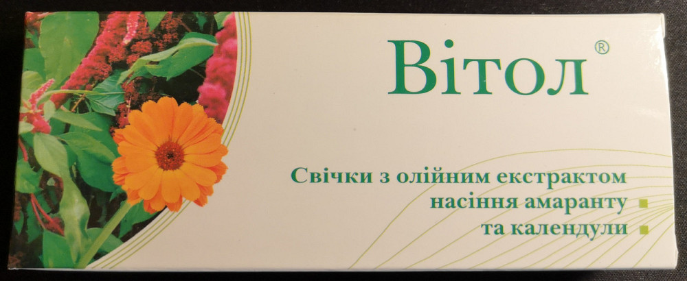 Свечи Витол с амарантом и календулой 10 шт Киев - изображение 1