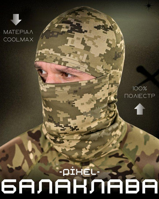 Літня балаклава coolmax піксель ВР7253 Одеса - фото 5