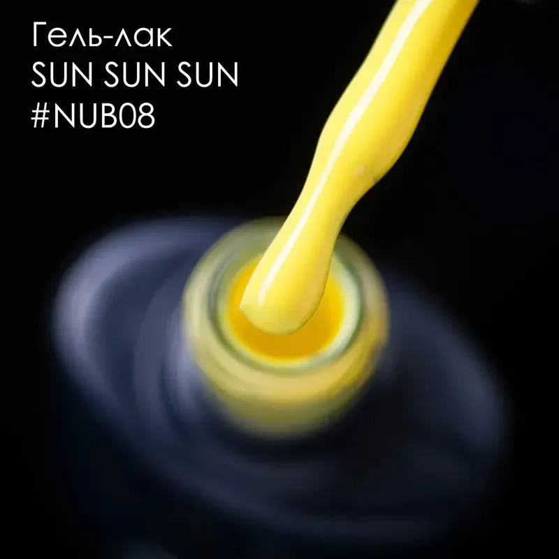 ГЕЛЬ-ЛАК NUB 008 VACATION 8 мл Киев - изображение 2